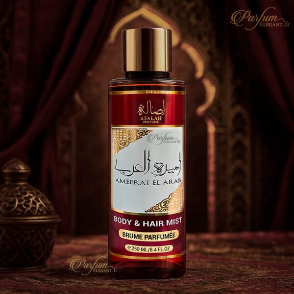 Ameerat Al Arab brume parfumée livraison Europe DOM-TOM
