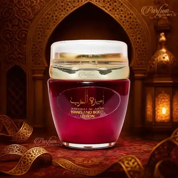 creme parfumée orientale ameerat al arab body lotion hydrante femme