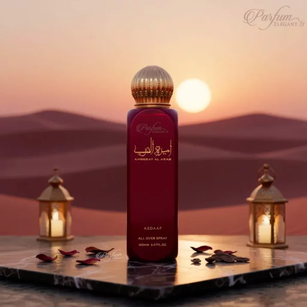 spray corporel ameerat el arab 150 ml – body mist dubai femme body mist ameerat al arab asdaaf spray corps cheveux vêtements longue tenue